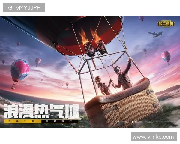 和平精英TES战队意识分析与战术策略探讨之旅