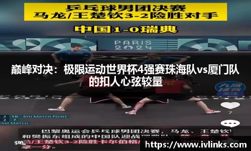 PP电子官方网站