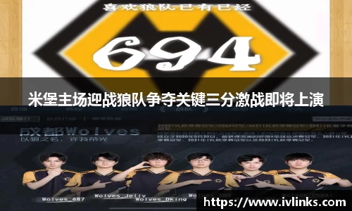 竞技宝JJB