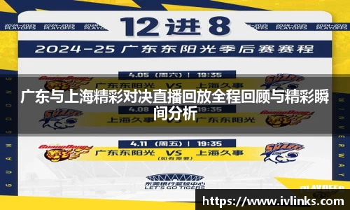 JJB竞技宝官网