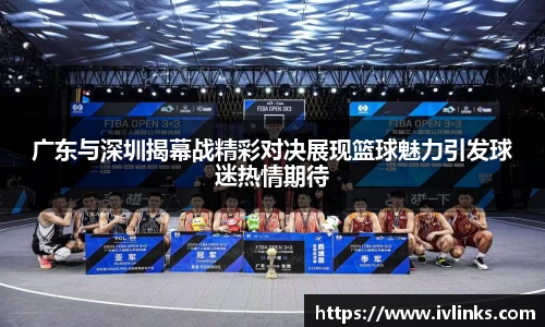 JJB竞技宝官网