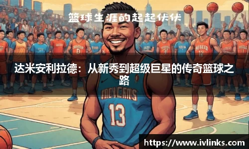 竞技宝JJB